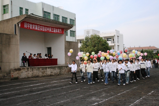 宝应实验初中景色图片